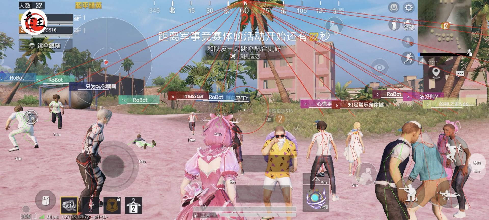 永劫无间端游PC【三七】外挂